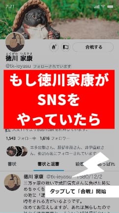 歴史と旅1978年11月号 特集 戦国合戦史
