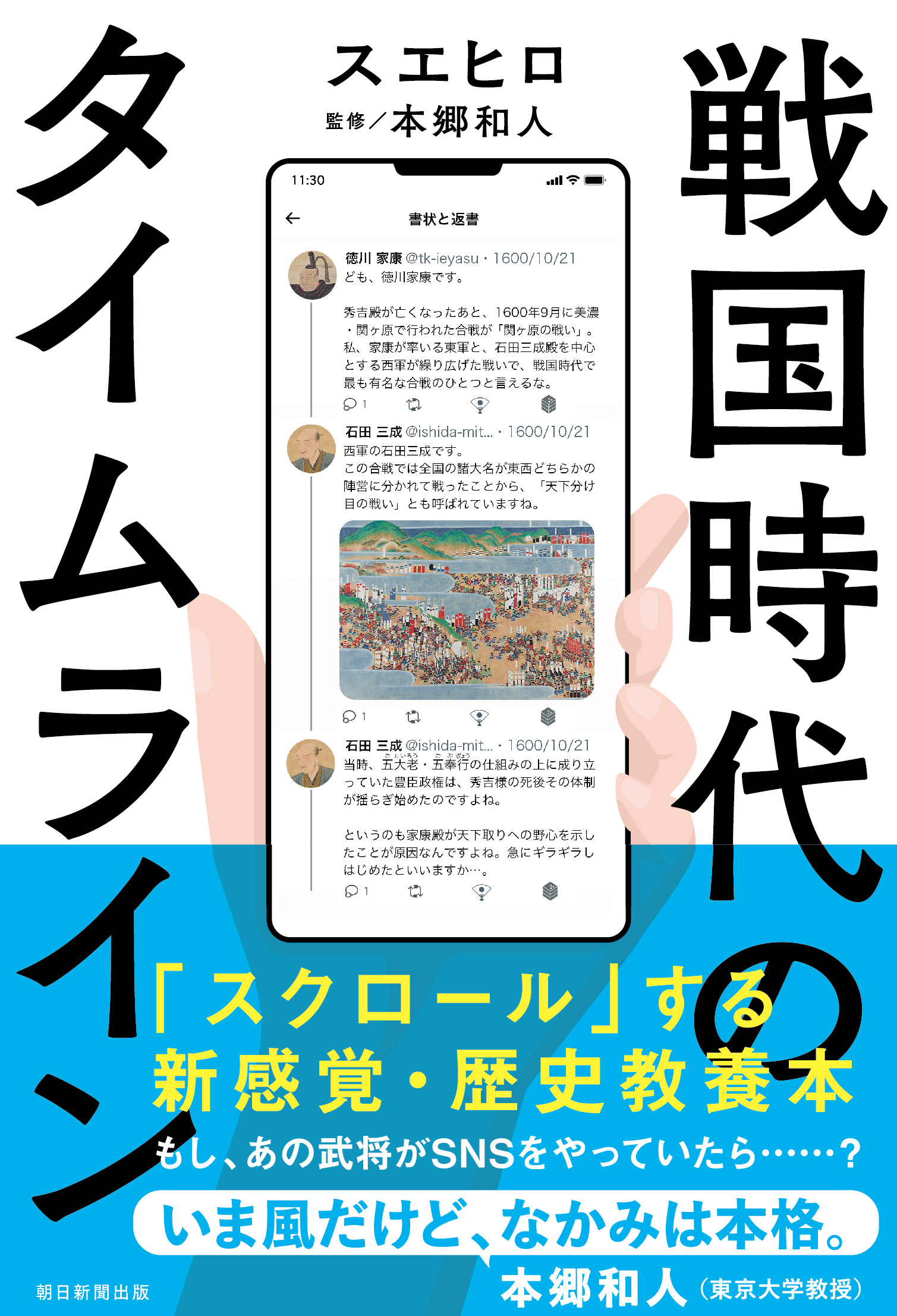書影_fixed.jpg