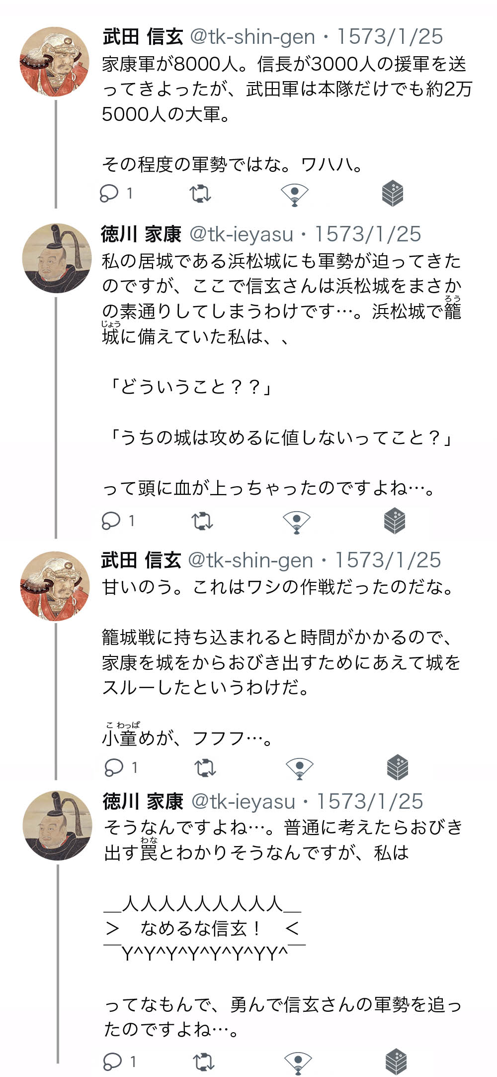 text,person,document,receipt,face,head,menu,page,symbol