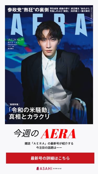 アサヒグラフ　映画と演藝/映画と演芸シリーズ 全１１冊セット　超レア　朝日新聞社 映画と演芸 -アサヒグラフ別冊昭和27年夏季特別号- 表紙モデル