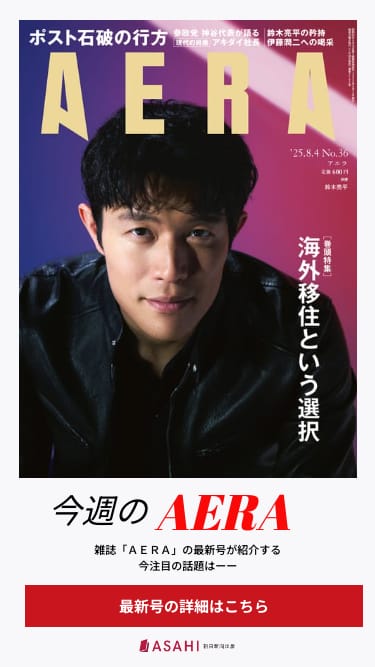■02)【同梱不可】【除籍本】朝日新聞縮刷版 2005年 12冊揃セット/朝日新聞社/No.1003〜No.1014/平成17年発行/C 2642404_n.jpg