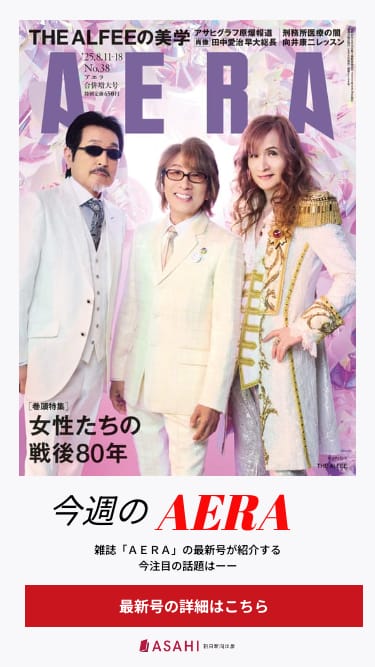 ヒルズ黙示録・最終章 (朝日新書 13) AM 朝日新聞出版 最新刊行物：新書：ヒルズ黙示録・最終章
