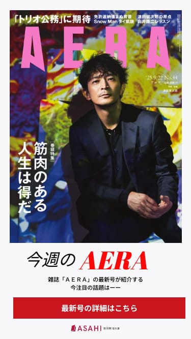 アサヒクラブ　　週刊誌 Yahoo!オークション - 雑誌 アサヒグラフ 1964 昭和39年10月9日