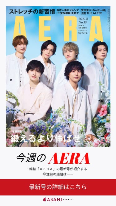 AERA20260824号_Kis-My-Ft2