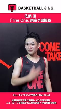 河村勇輝のブルズユニフォーム販売…NBAの名門を象徴するレッドと