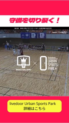 パリ五輪注目選手】レブロン・ジェームズ（アメリカ代表）「39歳