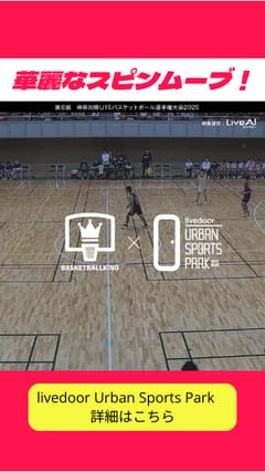 ZAMST」を展開する日本シグマックスがヨーロッパで活躍する岡田大河と