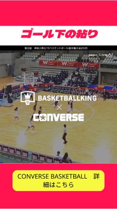 スラムダンク』の新たなイラスト集が発売決定、井上雄彦氏が計11点を