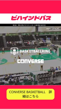 HC復帰を見据えるレイカーズのジェイソン・キッドAC「新たな機会を手に