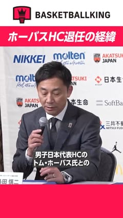 ドジャース共同オーナーのマジック・ジョンソンが現役時代も含めて計16