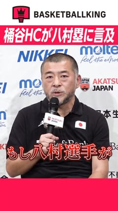 ウルブズのレジェンド、ケビン・ガーネットがアンバサダー就任…背番号