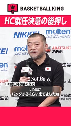 千葉ジェッツ、会社設立10年を記念したICE-WATCHとのコラボウォッチを