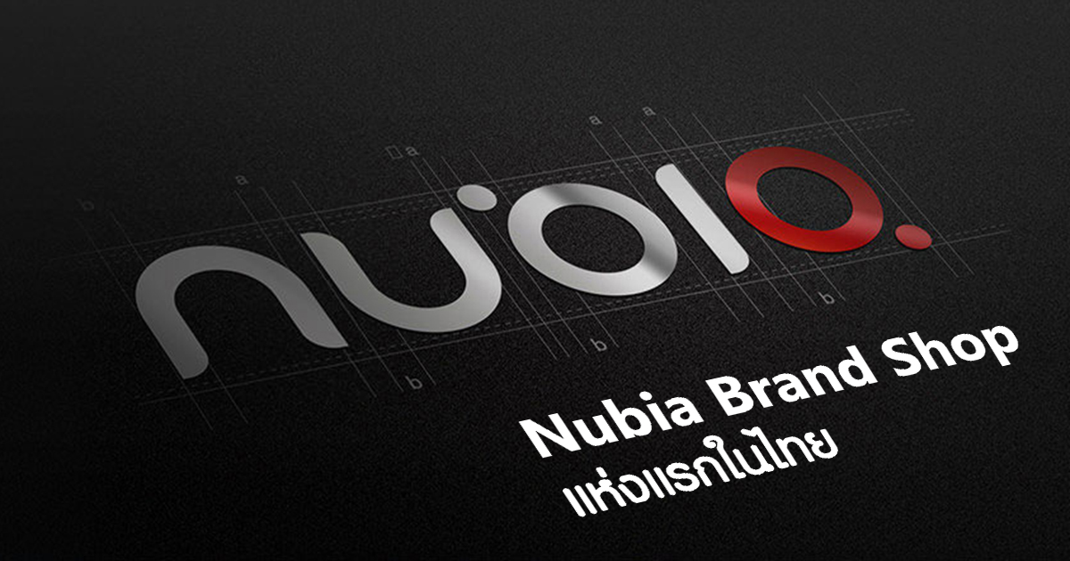 0 Nubia-Brand-Shop-2.jpg