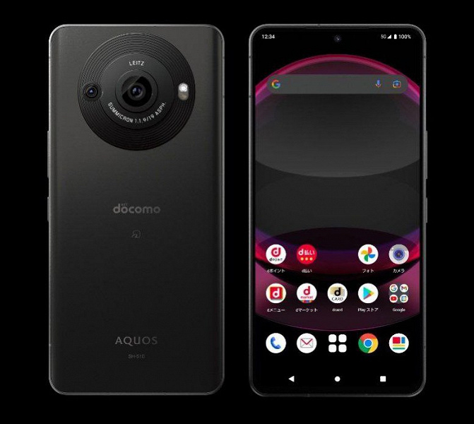 Aquos-R8-Pro.jpg