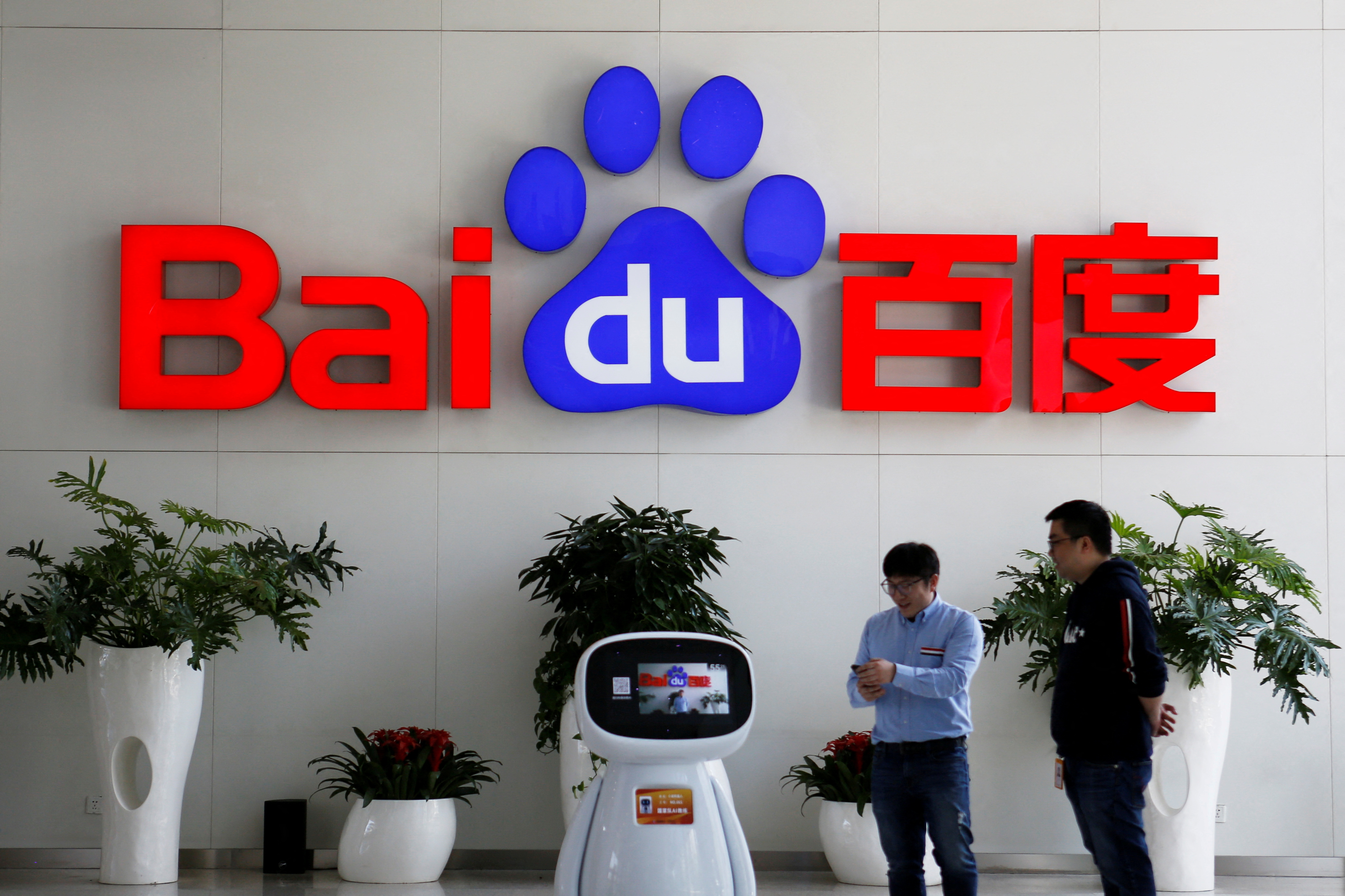 Baidu inc.jpg