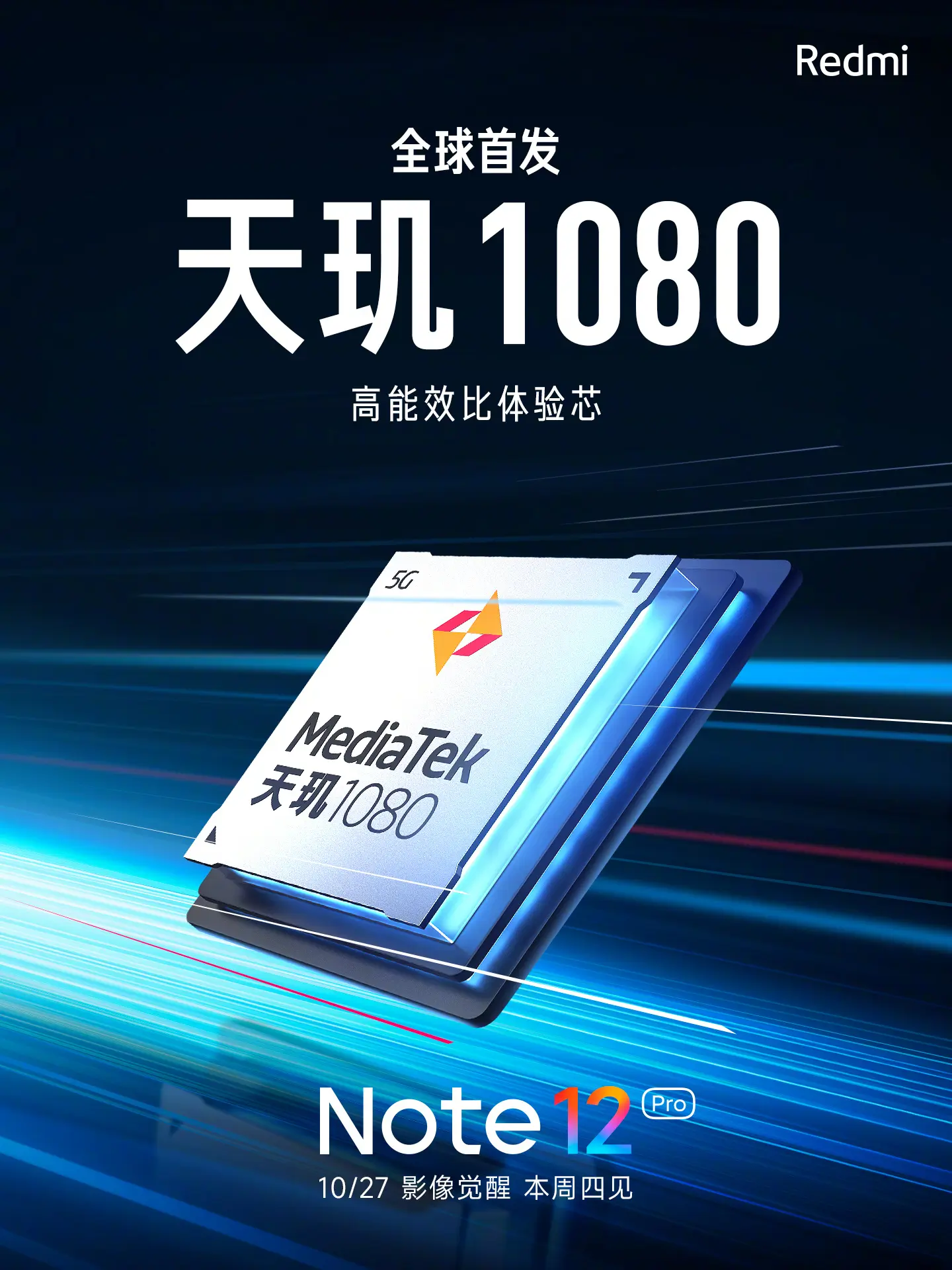 MediaTek-Dimensity-1080.webp