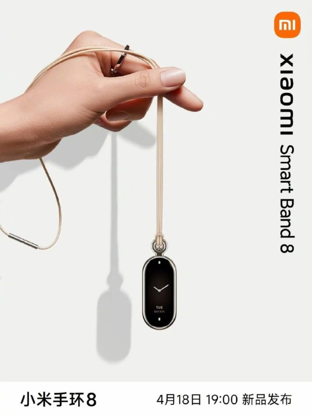 mi_band_8_lei_jun_weibo_1681477022972.webp