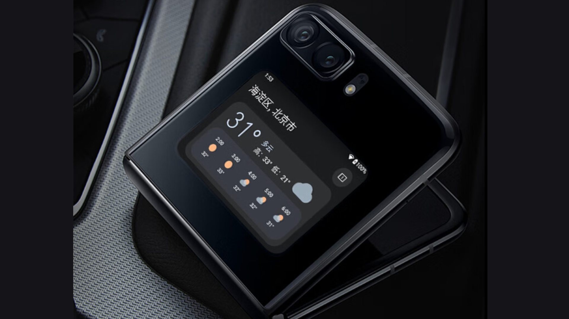 electronics,phone,mobile phone