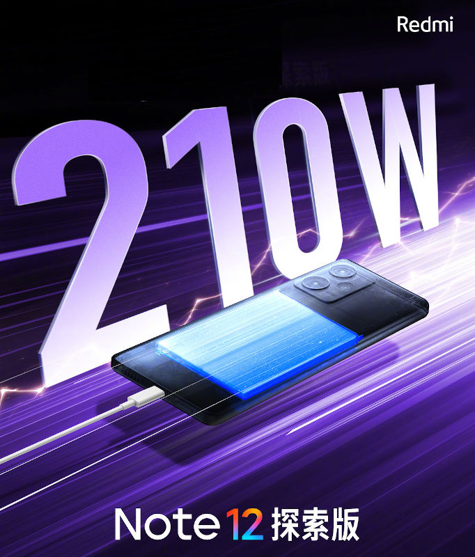 Redmi-Note-12-Pro-Explorer-Edition-210W (1).jpg