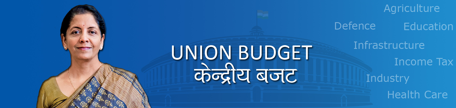 union-budget-image.jpg