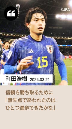 サッカー日本代表☆ 公式　激レア早いも勝ち Xfactor250605.jpg