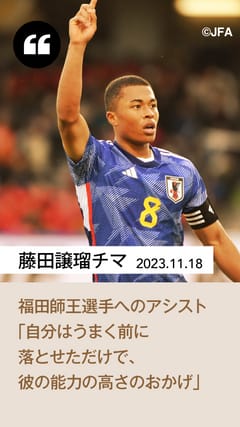 1979年親善試合来日サンパウロ州選抜ユースチーム #サッカートラック