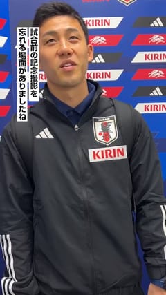 SAMURAI BLUE オフィシャルプログラム（2023年3月24日ウルグアイ戦）