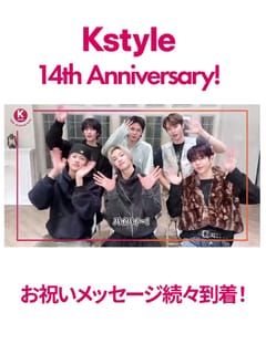 Kstyle13周年】BOYNEXTDOORからお祝いメッセージが到着！直筆サイン