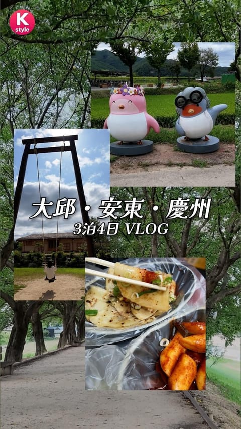防弾少年団、ミニアルバム「花様年華 pt.2」コンセプトフォトを公開