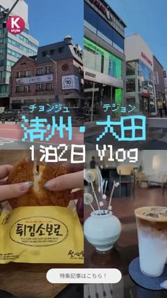 IZ*ONE 矢吹奈子、ポニーテールのキュートな近況写真を公開「あんず飴