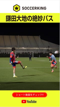 アトレティコ通算200ゴール！ グリーズマン「嬉しい。とても誇りに思う