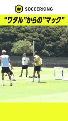 【選手支給品】2019広州恒大ACL#8パウリーニョ選手 105672_ext_04_0.jpg