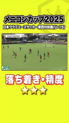 トッテナム、MFベンタンクールとの契約延長を発表「このクラブを