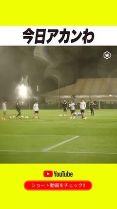 独占インタビュー】中田浩二（元日本代表、現鹿島CRO）「W杯予選で簡単