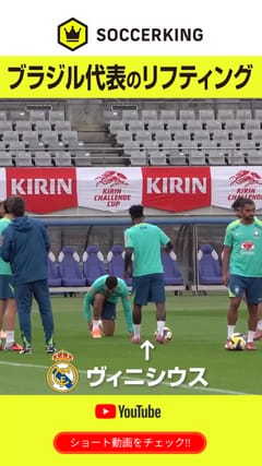 リヴァプールがFWルイス・ディアスの獲得を発表！ 背番号は「23