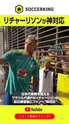 マンU新加入のクーニャ、背番号「10」に決定……前任者ラッシュ