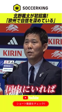ウノゼロでミラノダービー制したミランが会心のシーズンダブル！…エス
