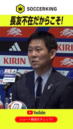 UMBRO イングランド代表 ソルキャンベル 16番 シャツ UMBRO イングランド代表 ソルキャンベル 16番 シャツ