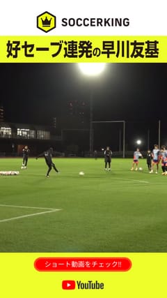 鹿島アントラーズ、2019シーズン新ユニフォームを発表！ | サッカーキング