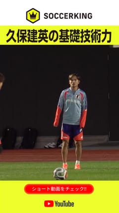 追加招集で合流直後の伊藤敦樹が即A代表デビュー「大きな一歩を