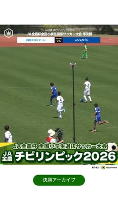 日本代表に内田篤人氏＆中村憲剛氏が帯同へ！ 森保監督「さらなる