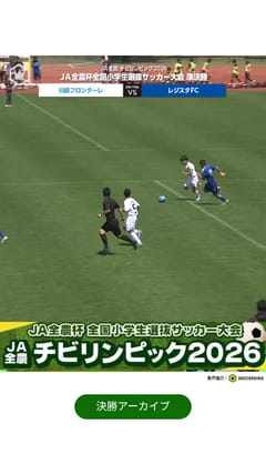 C大阪のアカデミー出身の柿谷、山口、扇原が東アジア杯制覇に貢献