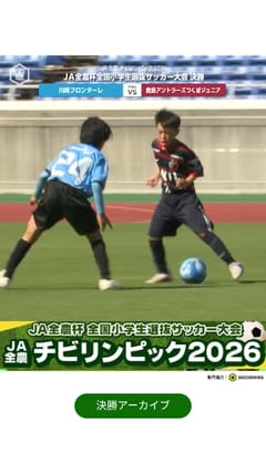 アーセナル、”期待の若手”サカの背番号変更を発表…来季から「7」を