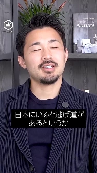 【覚悟とメンタル】「逃げ道のない海外」
