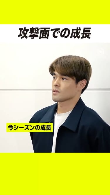 今シーズンは課題としていた攻撃面での成長を実感✨