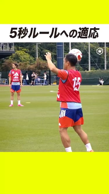 5秒ルールへの適応